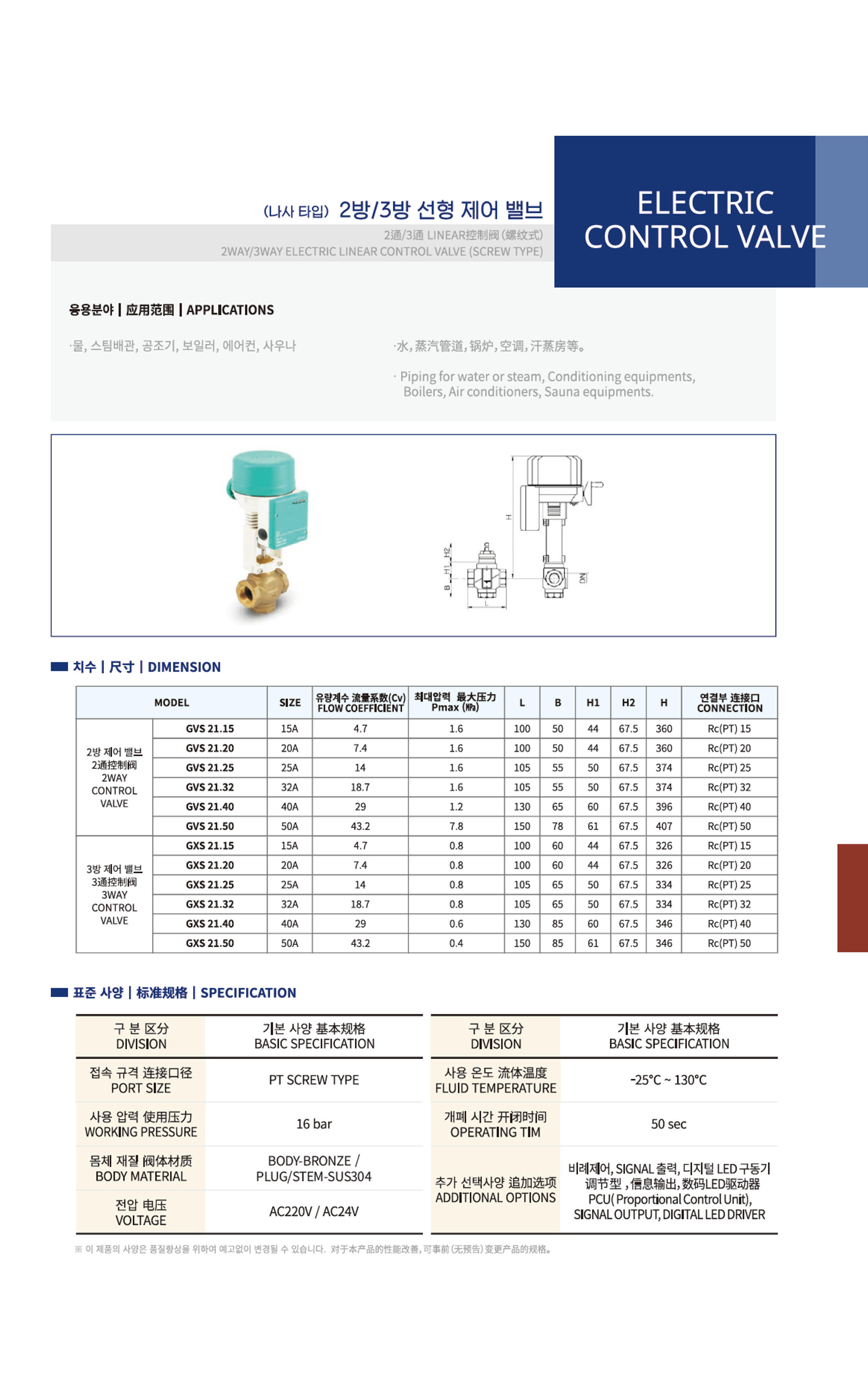 c21adf7b283a4fc3ce6d60be3705f75d_1730855507_5207.png
