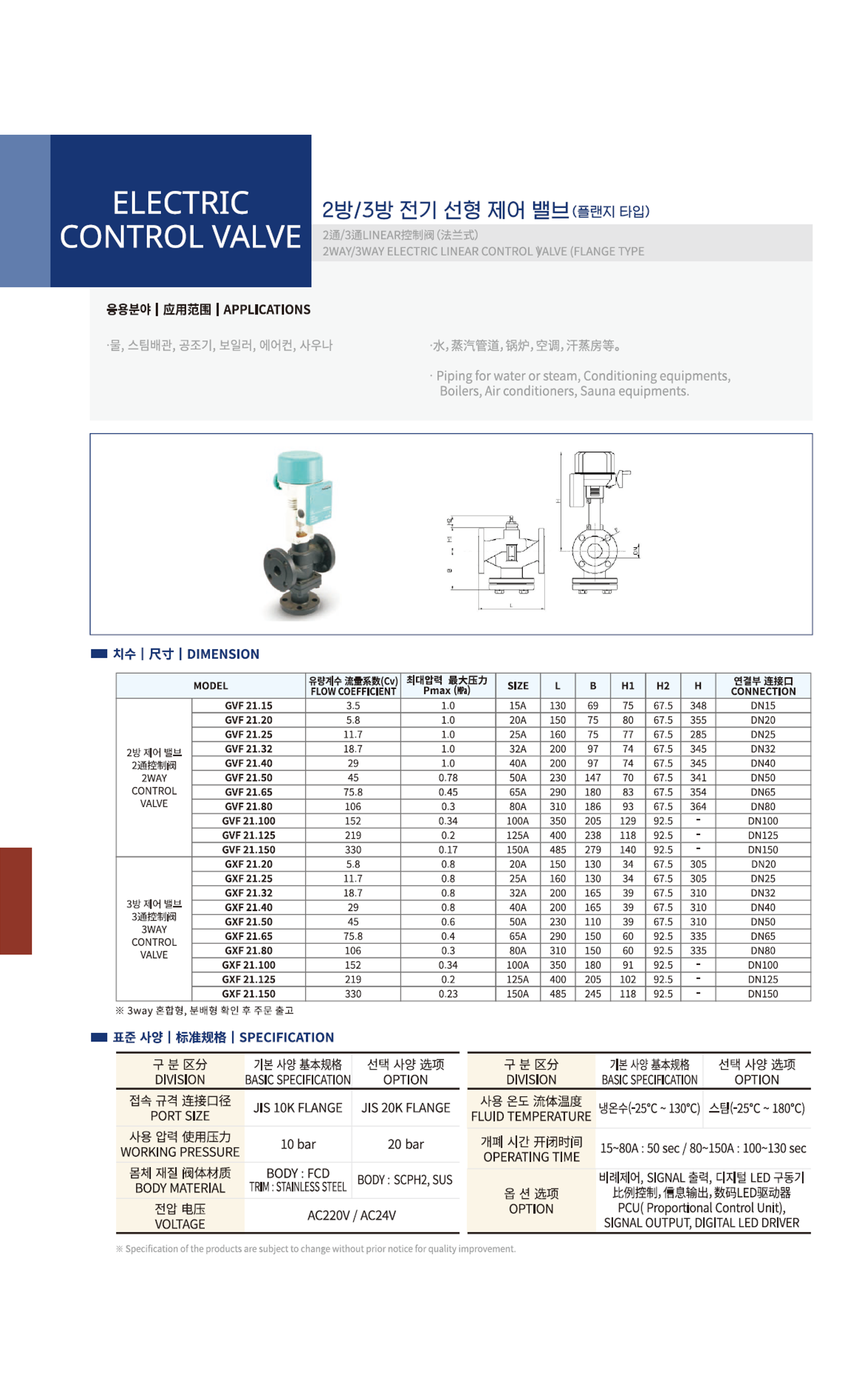 c21adf7b283a4fc3ce6d60be3705f75d_1730855541_9759.png