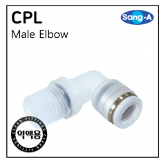 클린피팅 - 2. CPL