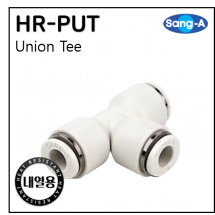 내열용피팅 - 34. HR-PUT