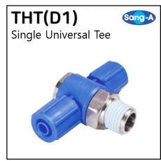 투터치피팅 - 13. THT(D1)