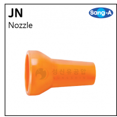 PVC마디자바라 - 2. JN(원형노즐)
