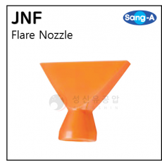 PVC마디자바라 - 3. JNF(납작노즐)