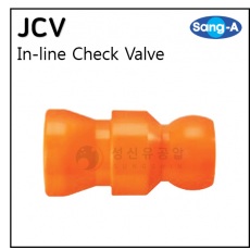 PVC마디자바라 - 20. JCV(체크밸브)