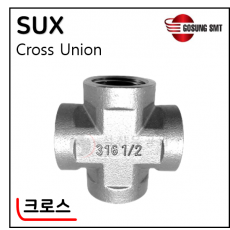 316 SUS나사부속 - 7. SUX(크로스)