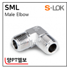 그린피팅(SUS 316) - 15. SML(양PT엘보)