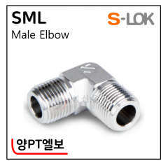 그린피팅(SUS 316) - 15. SML(양PT엘보)