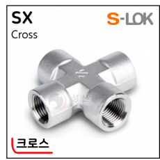그린피팅(SUS 316) - 20. SX(크로스)