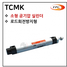 구동기기 - 7. TCMK(원형 실린더) ※ 사양 선정 후 견적 의뢰 바랍니다.