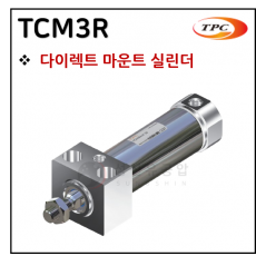 구동기기 - 22. TCM3R(마운트 실린더, 자석내장) ※ 사양 선정 후 견적 의뢰 바랍니다.