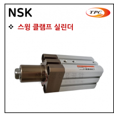 구동기기 - 60. NSK(클램프 실린더) ※ 사양 선정 후 견적 의뢰 바랍니다.