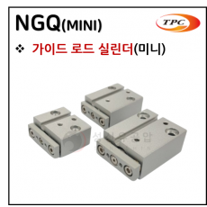 구동기기 - 61. NGQ(MINI)(가이드 실린더, 자석내장) ※ 사양 선정 후 견적 의뢰 바랍니다.