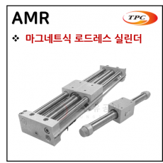 구동기기 - 68, AMR(로드레스 실린더) ※ 사양 선정 후 견적 의뢰 바랍니다.