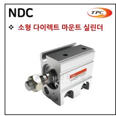 구동기기 - 75. NDC(다이렉트 마운트 실린더) ※ 사양 선정 후 견적 의뢰 바랍니다.