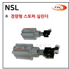 구동기기 - 81. NSL(스토퍼 실린더, 자석내장) ※ 사양 선정 후 견적 의뢰 바랍니다.