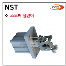 구동기기 - 82. NST(스토퍼 실린더, 자석내장) ※ 사양 선정 후 견적 의뢰 바랍니다.