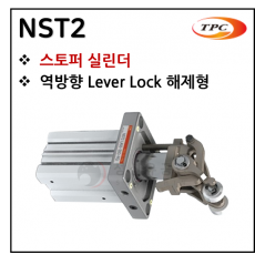 구동기기 - 83. NST2(스토퍼 실린더, 자석내장) ※ 사양 선정 후 견적 의뢰 바랍니다.