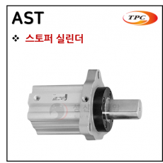 구동기기 - 84. AST(스토퍼 실린더, 자석내장) ※ 사양 선정 후 견적 의뢰 바랍니다.