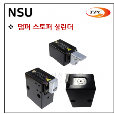 구동기기 - 86. NSU(스토퍼 실린더) ※ 사양 선정 후 견적 의뢰 바랍니다.