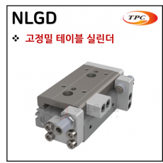 구동기기 - 87. NLGD(테이블 실린더, 자석내장) ※ 사양 선정 후 견적 의뢰 바랍니다.
