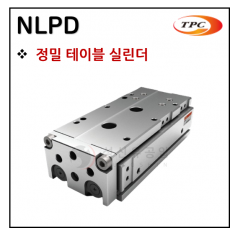 구동기기 - 89. NLPD(테이블 실린더, 자석내장) ※ 사양 선정 후 견적 의뢰 바랍니다.