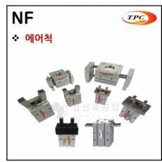 구동기기 - 93. NF(에어척, 자석내장) ※ 사양 선정 후 견적 의뢰 바랍니다.