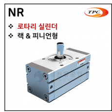 구동기기 - 96. NR(로타리 실린더, 자석내장) ※ 사양 선정 후 견적 의뢰 바랍니다.