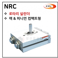 구동기기 - 97. NRC(로타리 실린더, 자석내장) ※ 사양 선정 후 견적 의뢰 바랍니다.