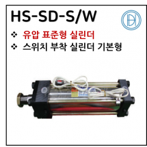 구동기기 - 2. HS-SD-S/W ※ 사양 선정 후 견적 의뢰 바랍니다.