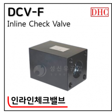 유압밸브 - 3. DCV-F(인라인체크밸브) : 후렌지타입
