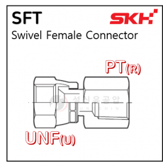 유압니플 - 59. SFT : UNF #4 속 PT 철스웨블니플